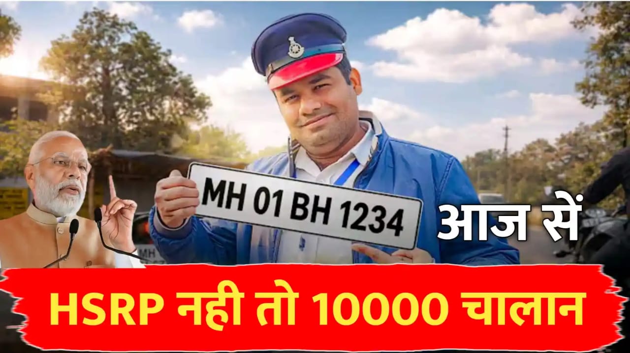 डेडलाइन खत्म!